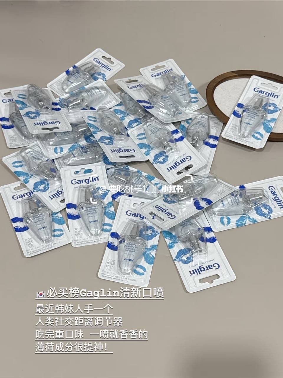 Garglin 清新口腔喷雾 3