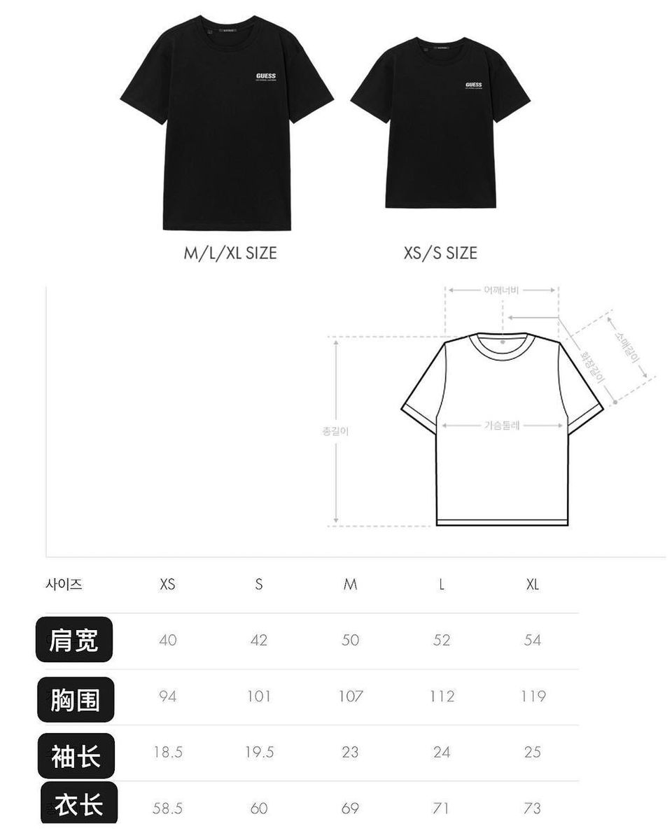 GUESS T- SHIRT 5