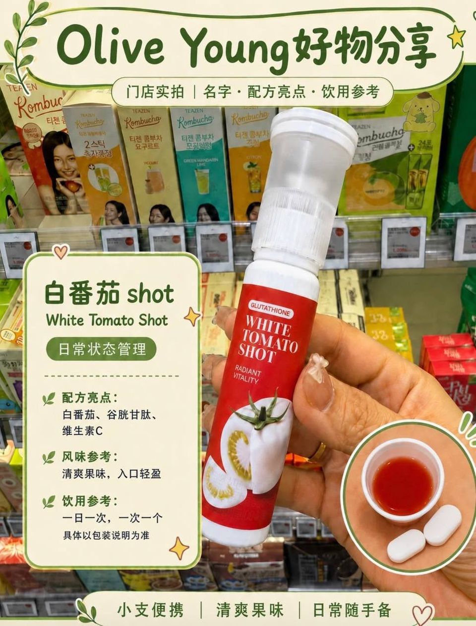 LATIB 柠檬橄榄油胶囊浓缩 4