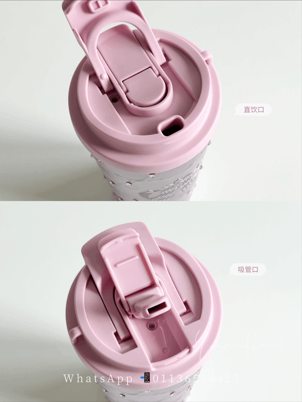Starbucks朋克芭蕾格纹钻杯 3