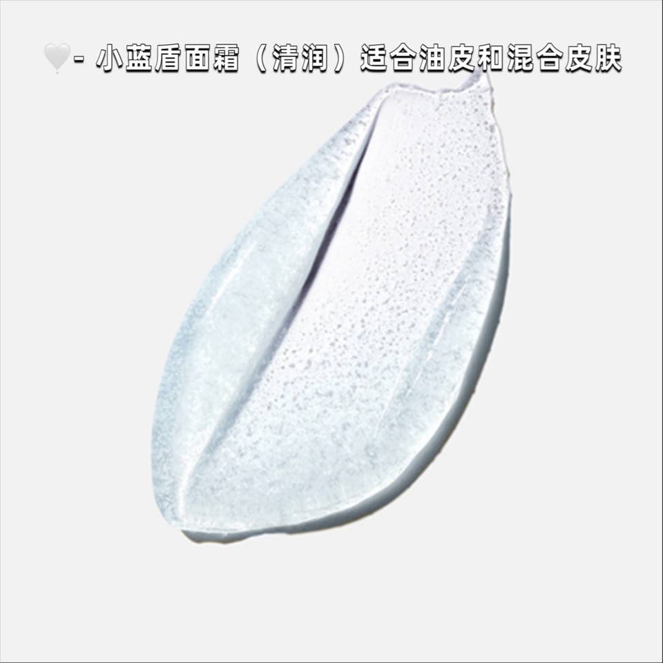 Laneige 小蓝盾 修复面霜 3