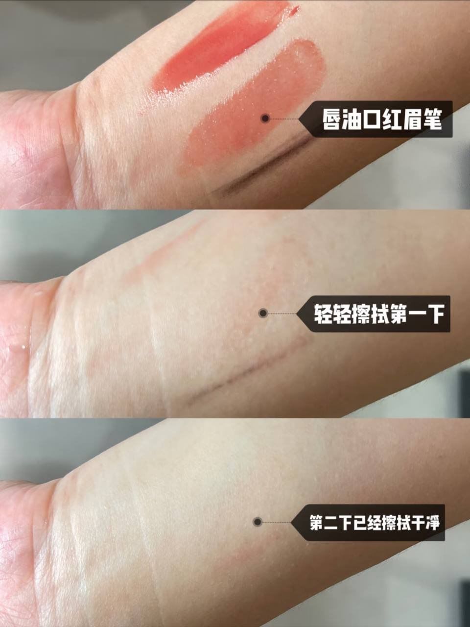 Ariul 舒缓纯净眼唇卸妆巾 5