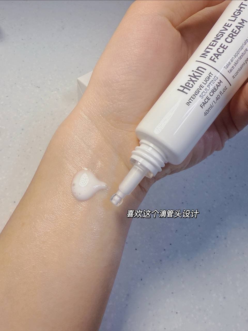 Hexkin 水光霜/美白霜 3