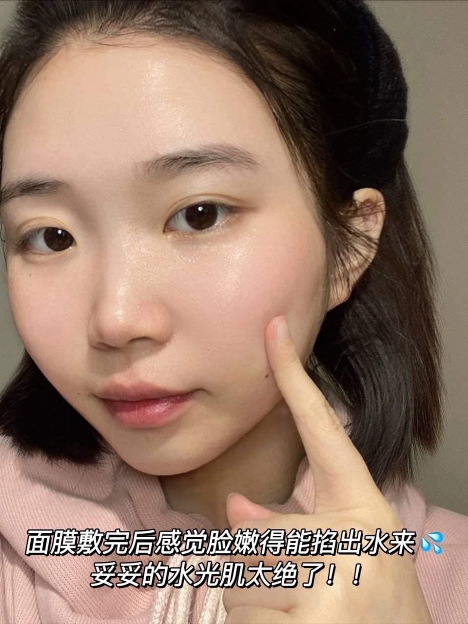 Hexkin 胶原蛋白涂抹面膜 7