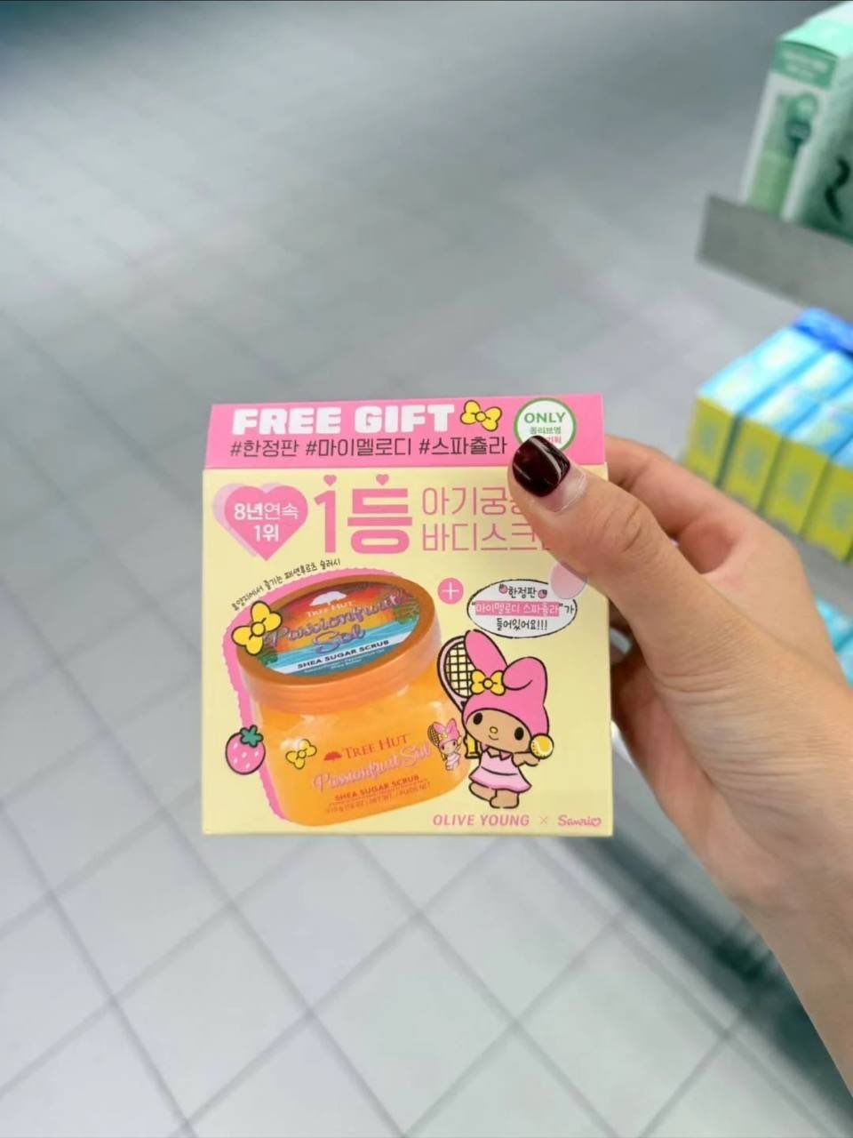 Tree Hut 磨砂膏 2