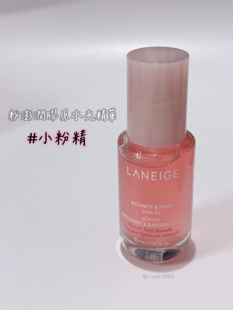 LANEIGE 弹润紧致精华 30ml 💗 2