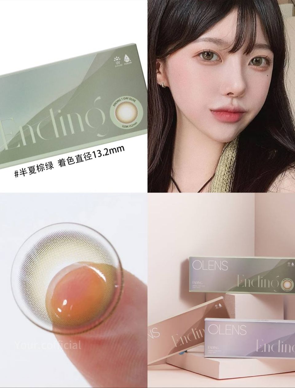 OLENS Ending Brown / Gray / Olive 2