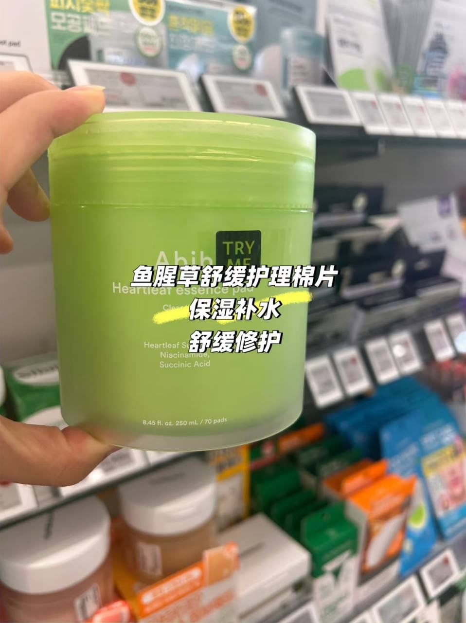 🩵 Abib Toner Pad 系列  📦 约80片 4