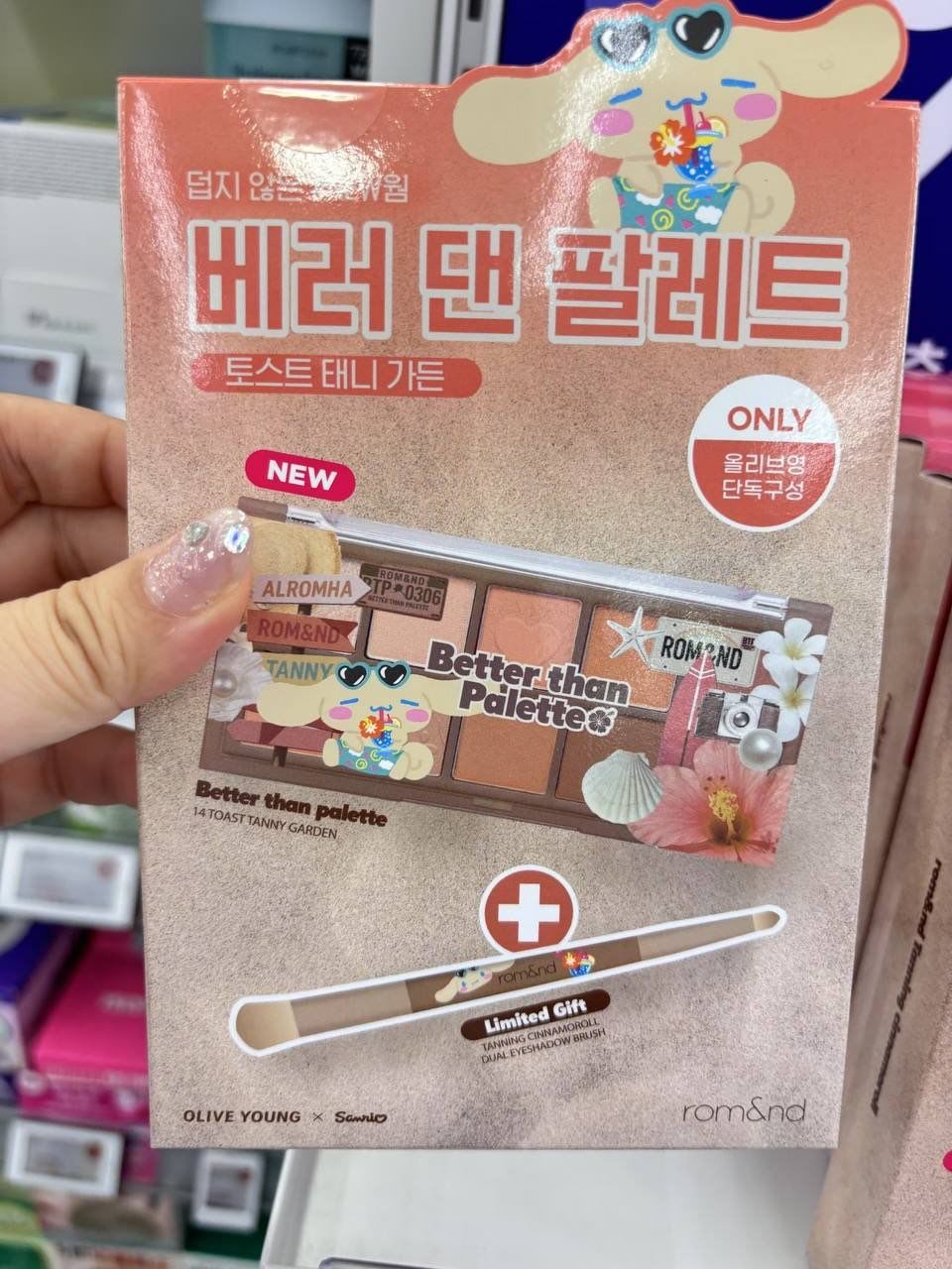 Romand 联名款眼影盘 2