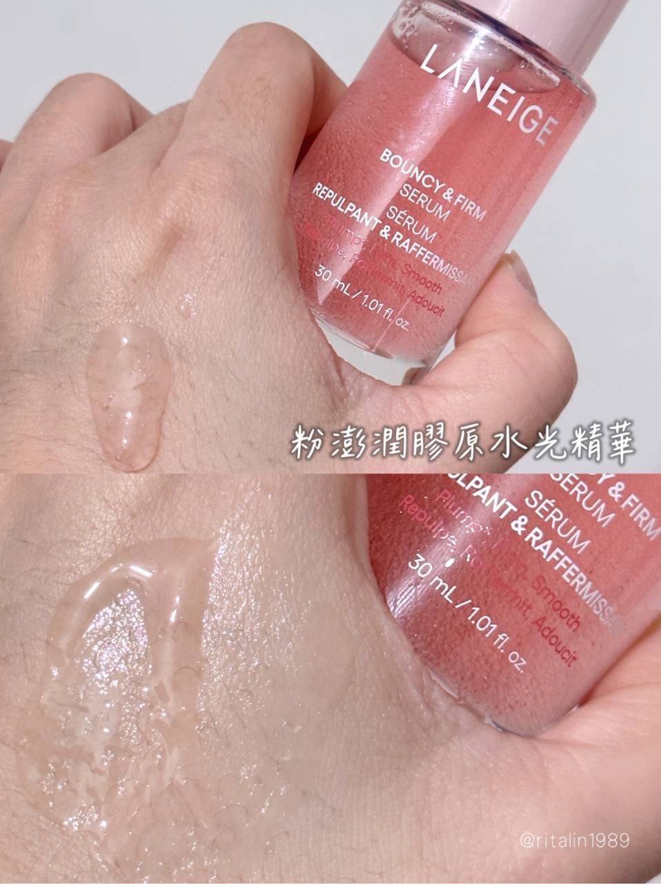 LANEIGE 弹润紧致精华 30ml 💗 4