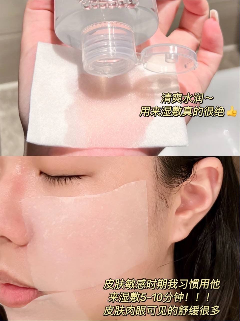 🤍 Round Lab 1025 Dokdo Toner 📦 200ml + 50ml 3