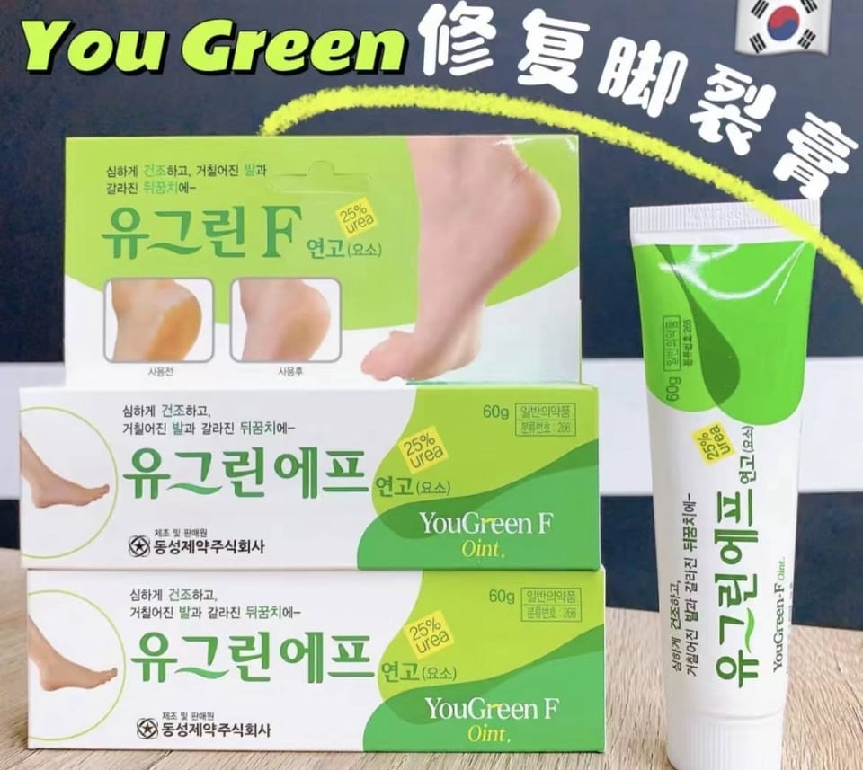 韩国YouGreenF 护足霜 2