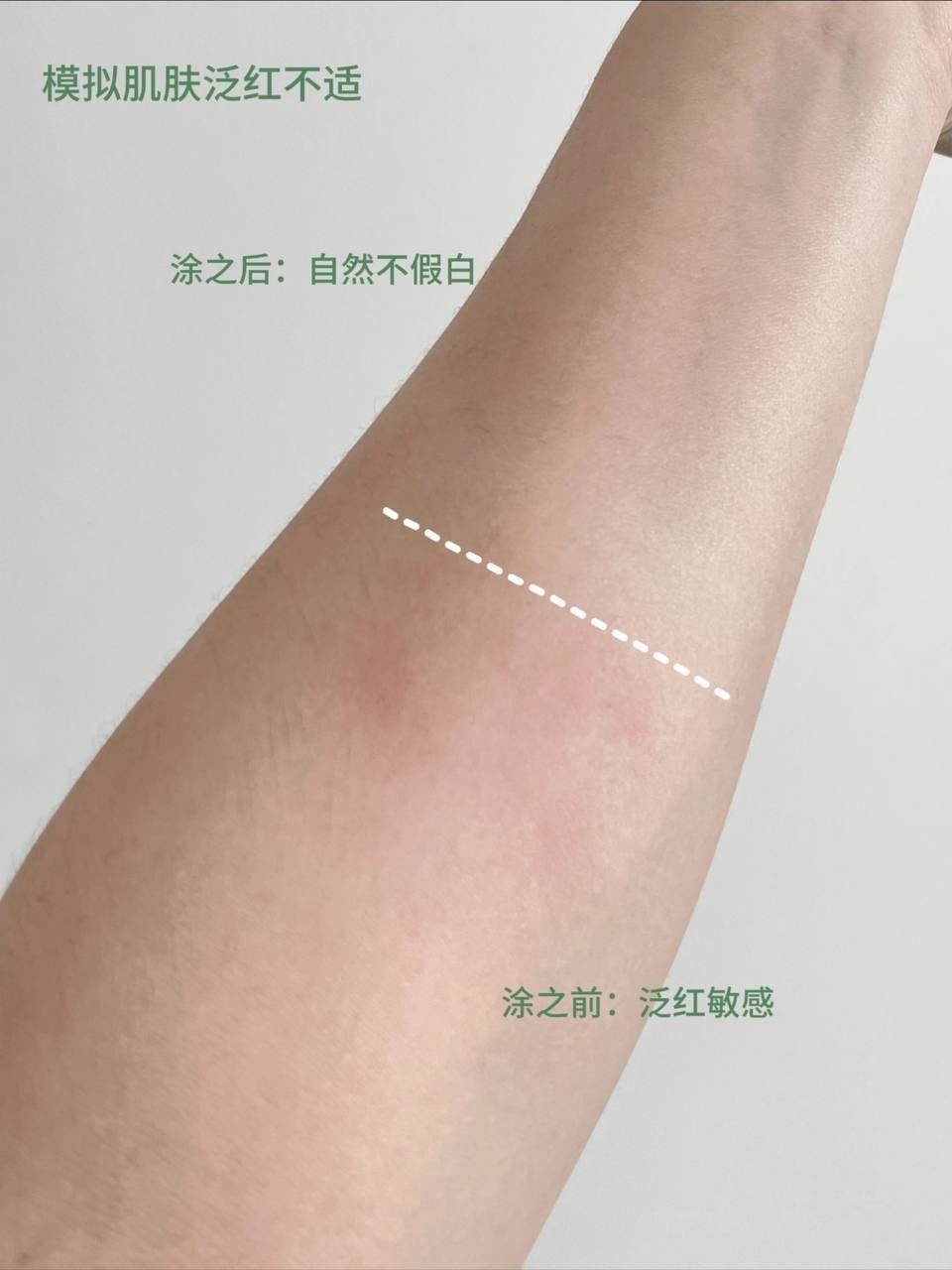 💚 d’Alba 绿色修饰防晒（绿管）50ml+50ml 5