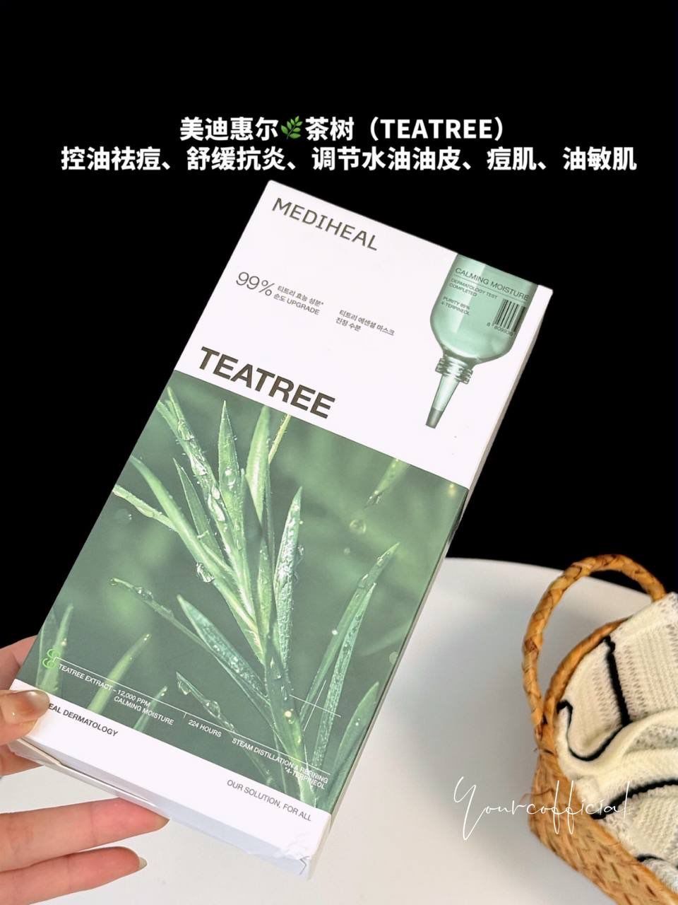 MEDIHEAL精华面膜 5