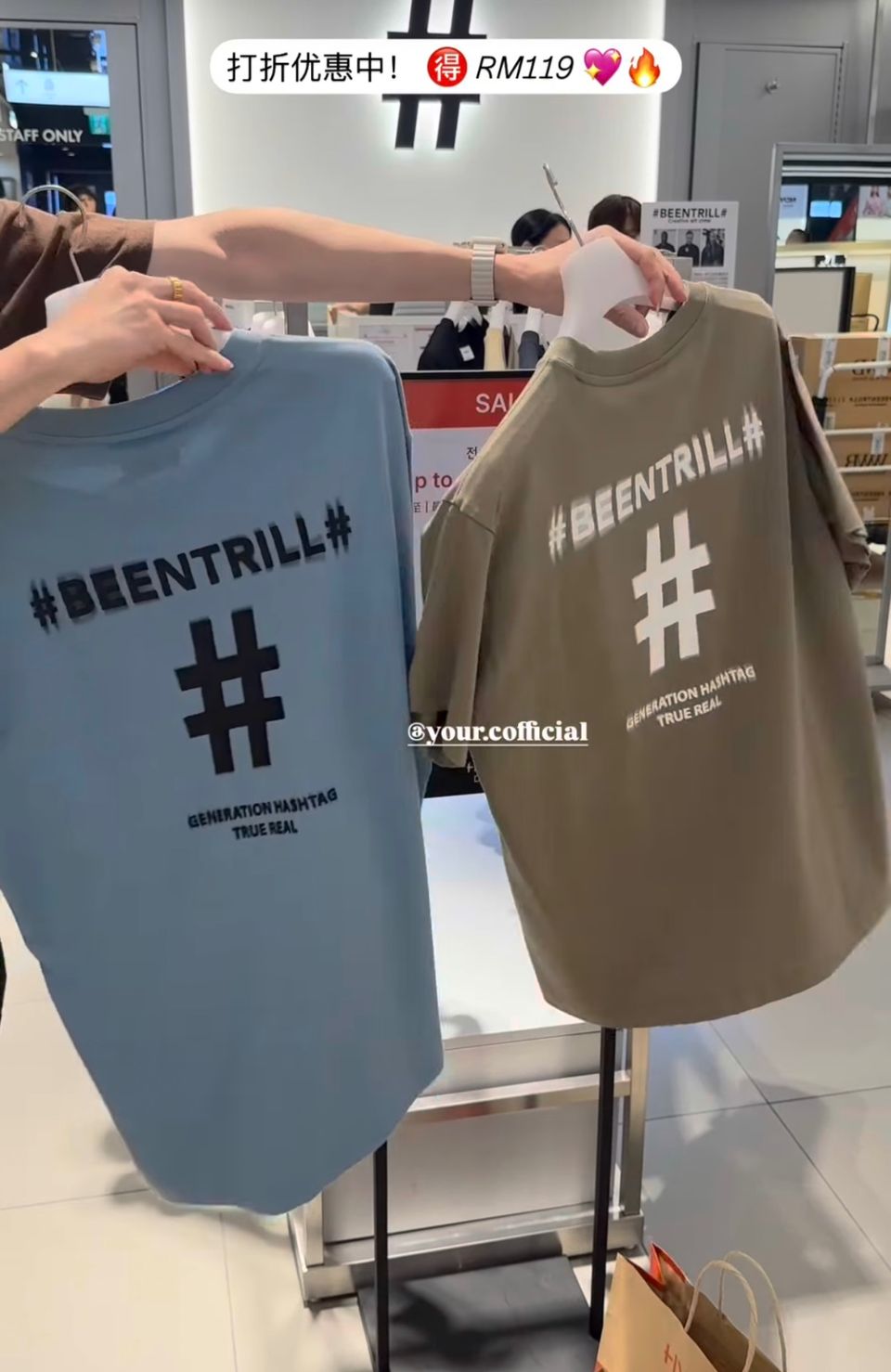 BEENTRILL 5