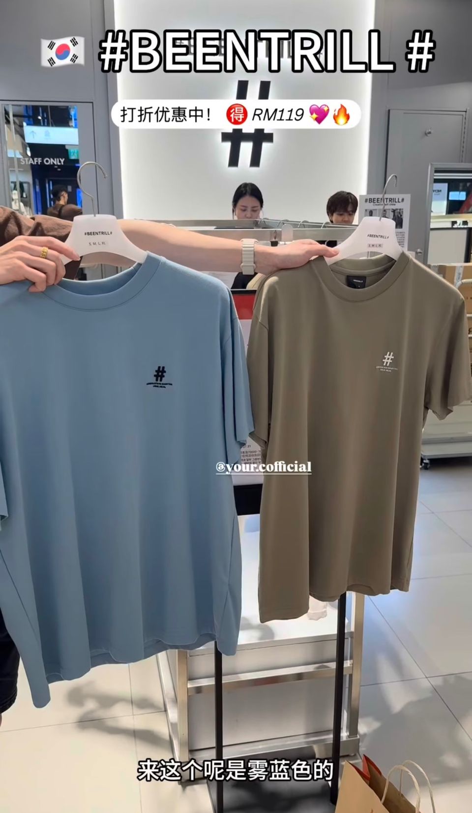 BEENTRILL 4