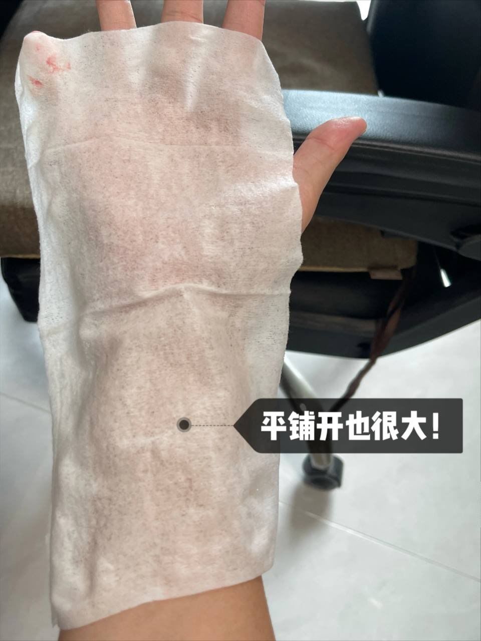 Ariul 舒缓纯净眼唇卸妆巾 6