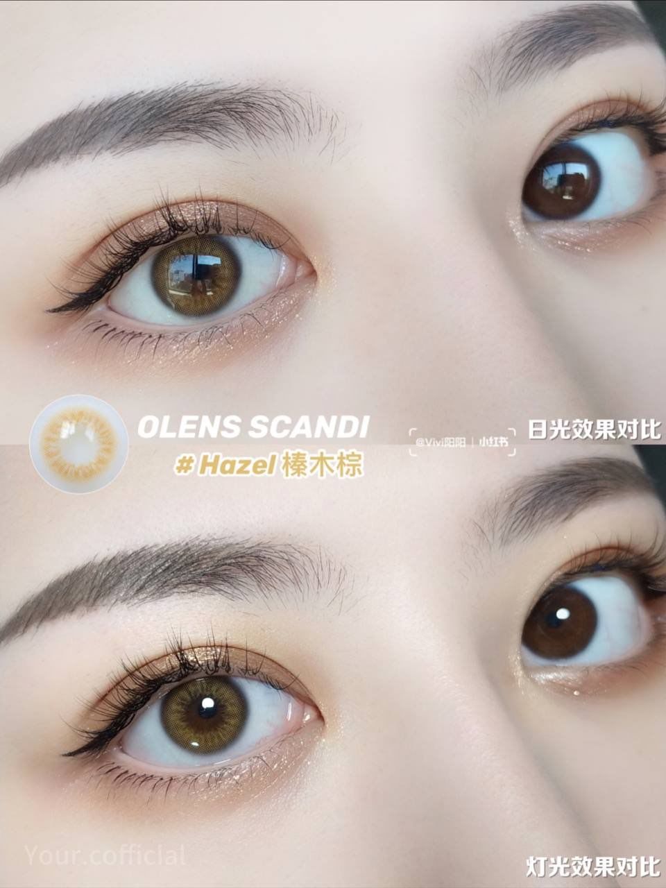 OLENS Scandi Hazel 2