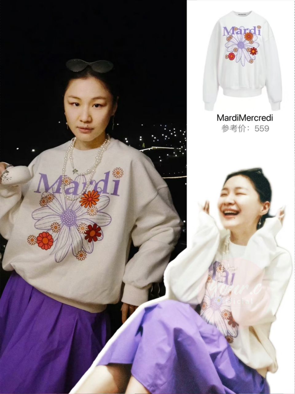 Mardi卫衣 3