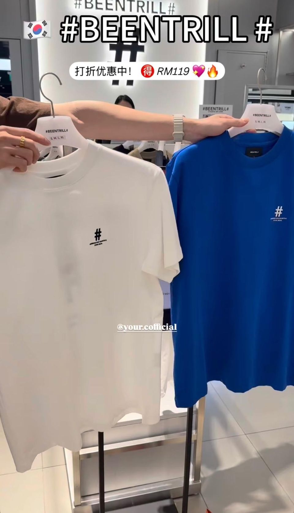 BEENTRILL 1