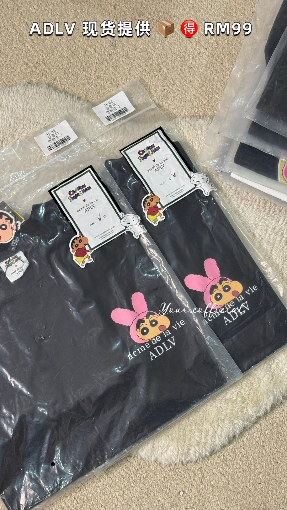 ADLV 现货 📦 下单秒发 1