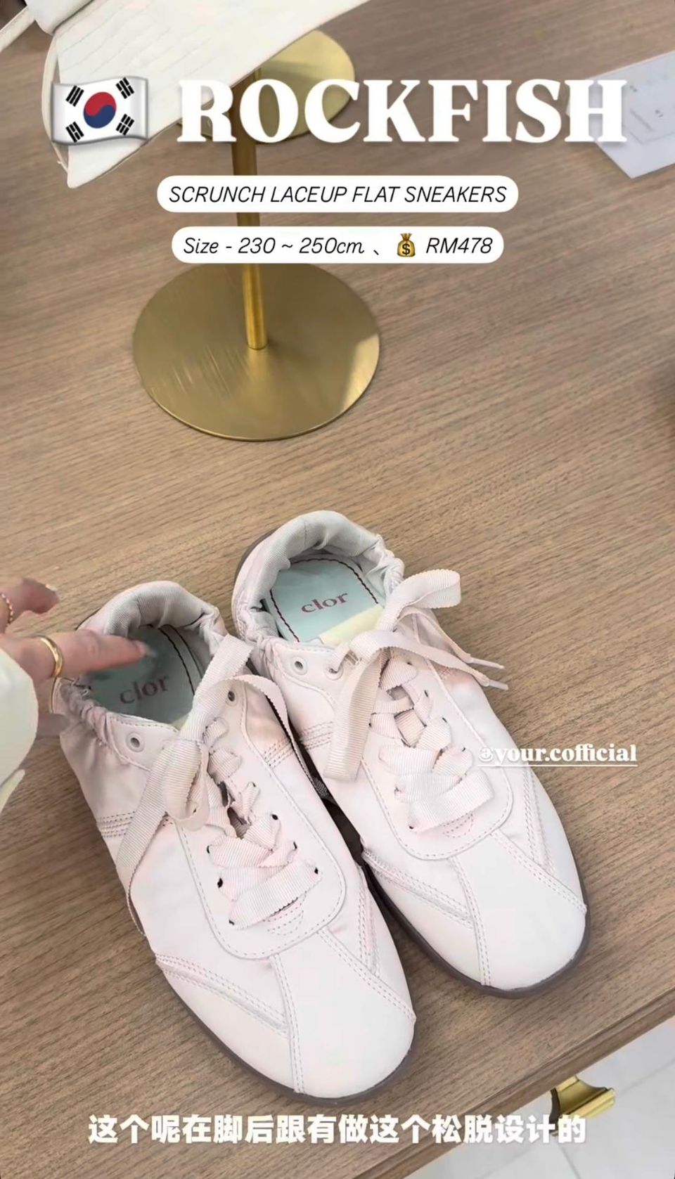 SCRUNCH LACEUP FLAT SNEAKERS 1