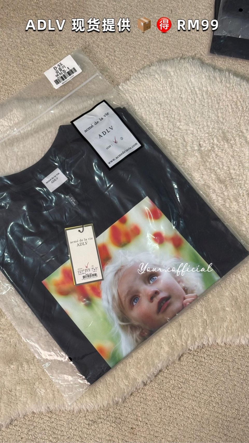 ADLV 现货 📦 下单秒发 1