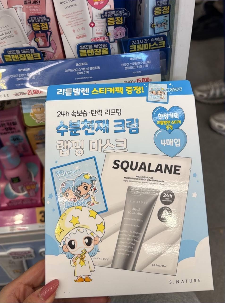 S.NATURE Aqua Squalane Wrapping Mask ✨ 1