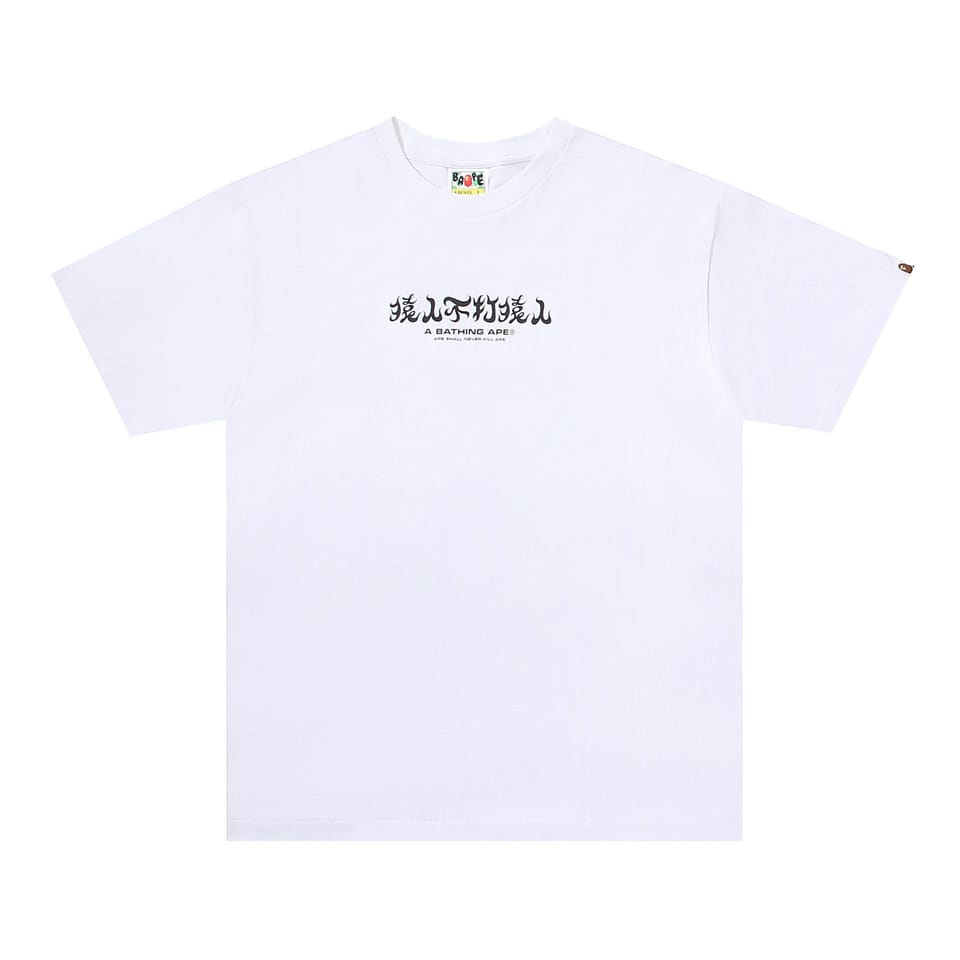 Bape T-shirt 1