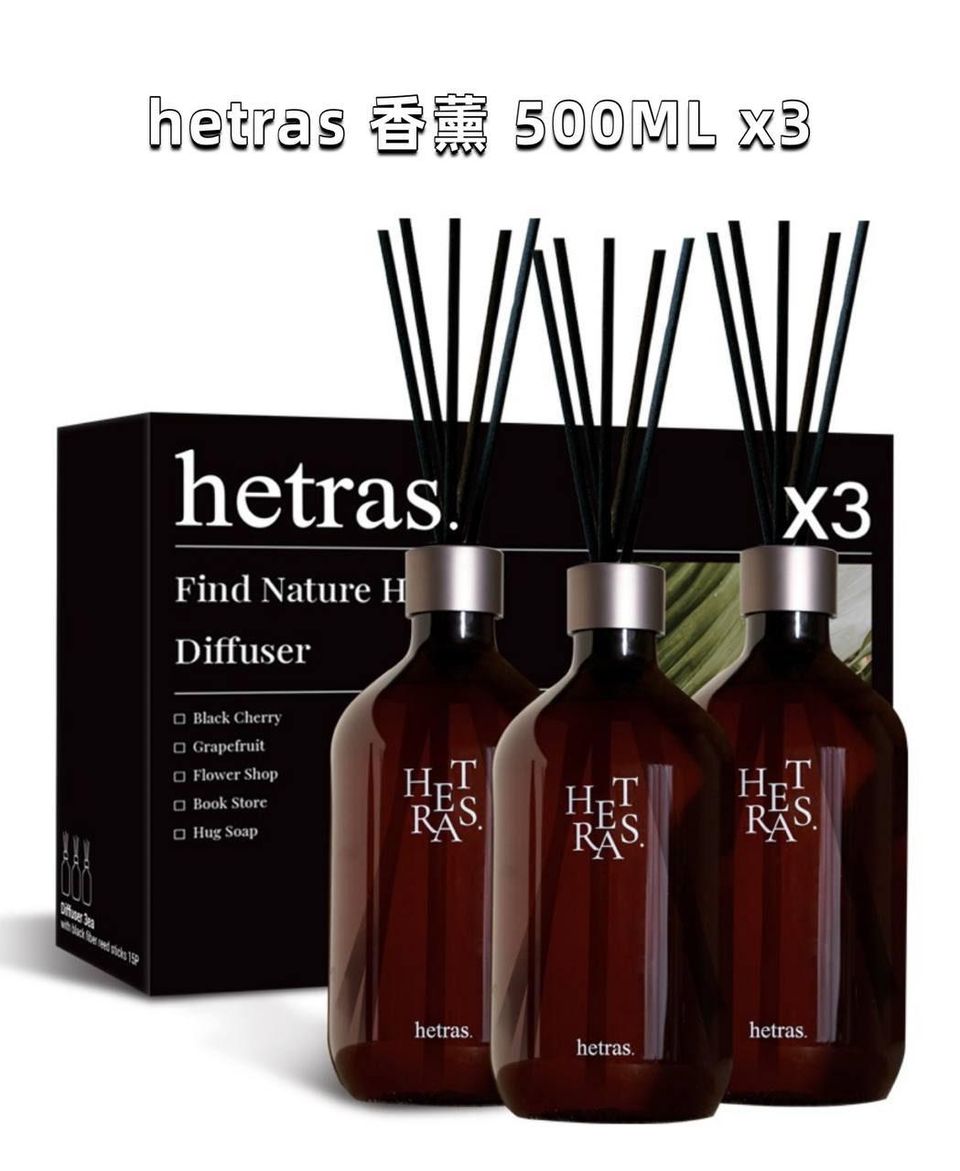 Hetras 香氛香薰 1