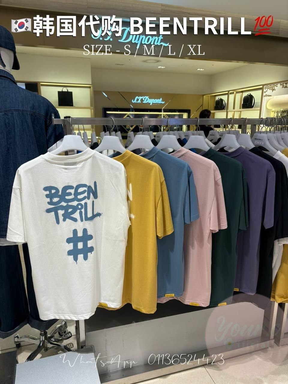Beentrill 1
