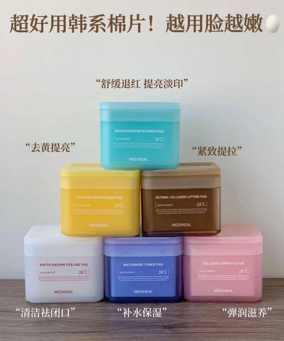 Mediheal湿敷局部棉片 100片 1+1 1