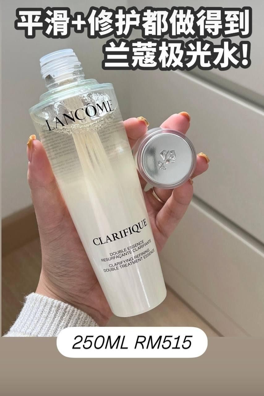Lancôme 极光水 250ML 1