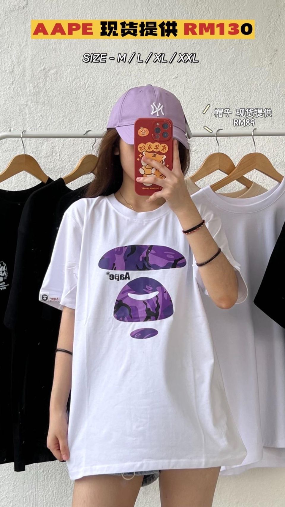 AAPE 清仓特价 1