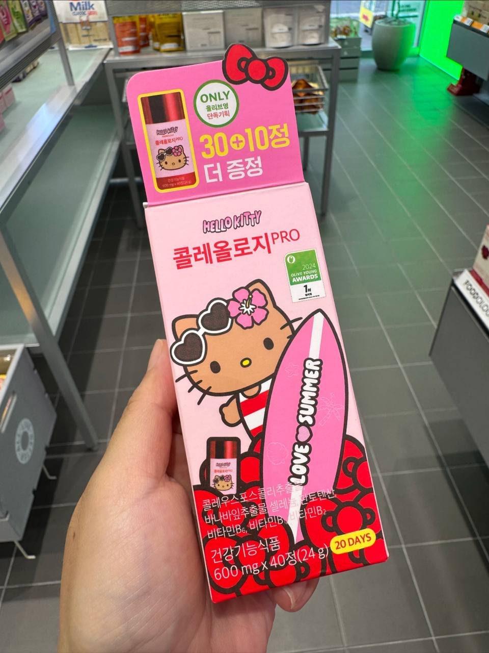 瘦身片pro版 1