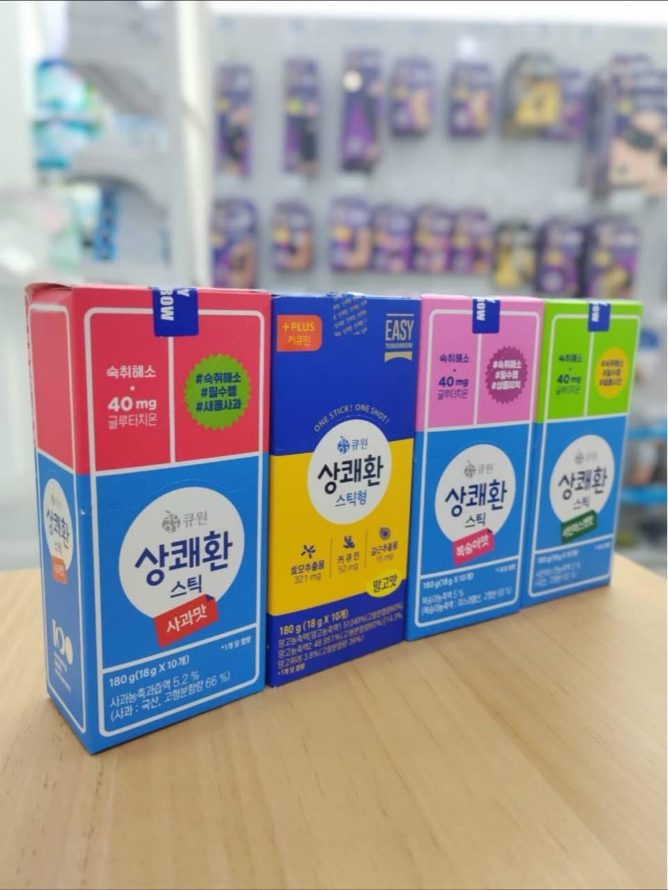 🇰🇷 韩国药房解酒果冻｜喝酒人的随身必备 🍻✨ 1