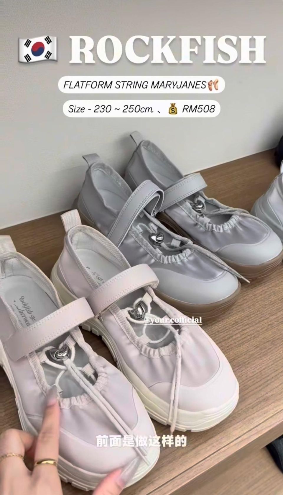 FLATFORM STRING MARYJANES 1